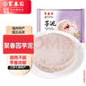 聚春園芋泥500g甜品加熱即食老福州手工特產(chǎn)美食速凍菜肴快手菜芋頭小吃 曬單實拍圖