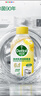 滴露（Dettol）洗衣機清洗劑250ml金裝版檸檬滾筒波輪洗衣機深度清潔劑除垢殺菌 曬單實(shí)拍圖