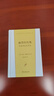 幽禁的玫瑰 阿赫瑪托娃詩(shī)選(漢譯世界文學(xué)5) 雙11大促 曬單實(shí)拍圖