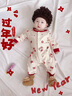 DOMIAMIAKIDS初生嬰兒衣服禮盒新生兒見(jiàn)面禮盒嬰兒禮物滿月禮冬送禮高檔女 金蛇橙名+心想事成【四季】 紅色高檔禮盒 90cm 曬單實(shí)拍圖