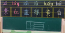 迪麥佳 【開(kāi)學(xué)必備】軟磁性黑板貼拼音田字格學(xué)校板書(shū)教學(xué)磁力貼教學(xué)用具墻貼 黑色六聯(lián)拼音田字格一條裝 曬單實(shí)拍圖
