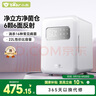 小熊（Bear）消毒柜 奶瓶消毒器帶烘干 嬰兒紫外線(xiàn)消毒器 22L+2面6顆 凈立方 曬單實(shí)拍圖