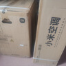 小米（MI）米家 1.5匹 新一級能效 巨省電 空調掛機 KFR-35GW/N1A1【國家補貼20%】整機十年質(zhì)保 曬單實(shí)拍圖