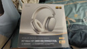 iKF Mars HiFi【異軸正反四動(dòng)圈】頭戴式降噪藍牙耳機有線(xiàn)無(wú)線(xiàn)雙金標音質(zhì)適用蘋(píng)果華為小米 星光白 曬單實(shí)拍圖