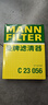 曼牌（MANNFILTER）空氣濾清器空氣濾芯空濾C23056新軒逸經(jīng)典新軒逸新騏達藍鳥奇駿 曬單實拍圖