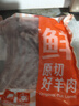 鮮京采 新西蘭原切帶骨羊排凈重4斤/袋【偏肥】 羊肉燒烤 京東自有品牌 曬單實(shí)拍圖