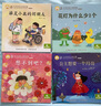 小羊上山分級閱讀第123456級全套兒童繪本3-6歲幼兒園推薦0-3歲寶寶睡前故事書(shū)啟蒙早教圖書(shū)小班學(xué)前識字語(yǔ)言漢語(yǔ)讀物 【分級閱讀】小羊上山第4級 全10冊 曬單實(shí)拍圖