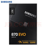 三星（SAMSUNG）2TB SSD固態(tài)硬盤 SATA3.0接口 獨立緩存 AI電腦配件 讀速560MB/S 870 EVO 曬單實拍圖