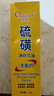 傾顏硫磺洗面奶控油保濕除螨蟲去黑頭男士女士專用洗面乳洗臉皂2支裝 曬單實(shí)拍圖