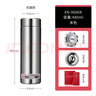 希諾（HEENOOR）抗菌保溫杯316L不銹鋼茶杯帶濾網(wǎng)商務(wù)車載水杯XN-9606K本色 480mL 曬單實拍圖