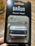 博朗（BRAUN）電動(dòng)剃須刀刮胡刀配件X系/3系/5系/6系/7系/8系/9系刀頭網(wǎng)膜組合原裝進(jìn)口便攜 90A 適配博朗8系 曬單實(shí)拍圖