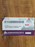 谷參 復(fù)方谷氨酰胺腸溶膠囊 40粒 急慢性腸道疾病 腸道功能紊亂 5盒裝 曬單實拍圖