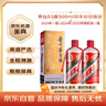 茅臺飛天 19年+24/25年隨機 雙瓶雙年份 品鑒組合【名酒鑒真】 曬單實(shí)拍圖