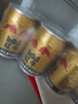 紅牛 (RedBull) 維生素風(fēng)味飲料250mI*24罐 整箱裝【臨期清倉】 曬單實(shí)拍圖