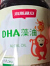 斯利安DHA藻油dha嬰幼兒寶寶dha兒童DHA藻油新西蘭進(jìn)口0歲以上適用120粒 曬單實(shí)拍圖