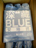她研社深藏blue安睡褲M(mǎn)-L碼21條 安心褲 褲型衛生巾京東自營(yíng) 曬單實(shí)拍圖
