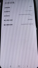 小米14 徠卡光學(xué)鏡頭 光影獵人900 國(guó)家補(bǔ)貼 16+1T 黑色 5G手機(jī)國(guó)補(bǔ) 曬單實(shí)拍圖