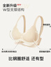 有棵樹內(nèi)衣女軟支撐聚攏收副乳無痕防下垂無鋼圈大胸顯小文胸罩 曬單實拍圖