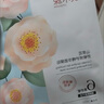 溪木源山茶花奶皮面膜40片補水保濕曬后修復舒緩男女士護膚品生日禮物 曬單實(shí)拍圖