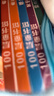 【新華正版】100層的房子繪本系列全套6冊  縱開(kāi)式本精裝硬殼一百層的房子地下海底天空森林沼澤漫畫(huà)書(shū) 巖井俊雄著(zhù)3-4-6-8歲兒童 【精裝全6冊】 曬單實(shí)拍圖