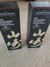 山崎（Yamazaki）12年 單一麥芽 日本威士忌 洋酒 700ml 禮盒 曬單實(shí)拍圖