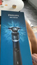 飛利浦（PHILIPS）電動(dòng)剃須刀新一代旋護5系 凈護雙升級AI智能痘敏肌刮胡刀  送老公  父親生日禮物 國家補貼 曬單實(shí)拍圖
