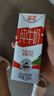 德亞（Weidendorf）德國進(jìn)口高鈣全脂純牛奶200ml*30整箱裝兒童學(xué)生營(yíng)養早餐中秋送禮 曬單實(shí)拍圖