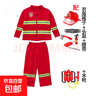 兒童消防員表演服演出服親子職業(yè)體驗(yàn)服裝角色扮演衣服幼兒園套裝 短袖+短褲+帽子+腰帶 110 曬單實(shí)拍圖