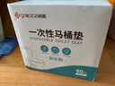 潔麗雅（Grace）一次性馬桶墊60片旅行粘貼式酒店防水坐墊紙產(chǎn)婦坐便墊40*60cm 曬單實(shí)拍圖