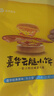 嘉華鮮花餅 原味云腿小餅禮袋9枚225g 云南特產(chǎn)小吃中秋送禮糕點點心 曬單實拍圖