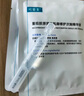 可復(fù)美醫(yī)用皮膚液體敷料補(bǔ)水次拋狀創(chuàng)面護(hù)理1.2mLx7支x4袋/盒 曬單實(shí)拍圖
