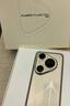 HUAWEI Pura 80 Ultra  16GB+512GB 鎏光金一英寸超高動(dòng)態(tài)主攝 超大底雙長(zhǎng)焦  華為鴻蒙智能手機(jī) 曬單實(shí)拍圖