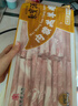 聚寶源內蒙羔羊羊肉卷 原切羊肉片1.6斤 火鍋食材 羊肉生鮮 曬單實(shí)拍圖