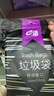 e潔抽繩垃圾袋抽繩加厚黑色家用手提穿繩免撕45*50cm*120只1.3絲單面 曬單實(shí)拍圖