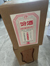 汾酒 小批量釀造 五萬票 清香型白酒 45度350mL*4 整箱 曬單實(shí)拍圖
