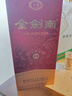 劍南春 金劍南 名典三星 52度 500ml 單瓶裝 濃香型白酒 曬單實(shí)拍圖