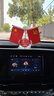幻雅車載紅旗擺件創(chuàng)意車內(nèi)裝飾汽車擺件香水中控儀表臺辦公桌 【我愛中國款】 防滑墊+10ML香水 曬單實拍圖