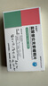 [申美抒]鹽酸普拉克索緩釋片 0.375mg*7片 10盒裝 曬單實(shí)拍圖