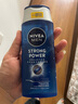 妮維雅（NIVEA）德國男生沐浴露洗發(fā)水潔面三合一全身清潔沐浴乳保濕清爽男士用 海洋礦物質(zhì)強(qiáng)韌健發(fā)洗發(fā)水250ml 曬單實(shí)拍圖