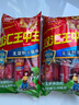 雙匯 王中王火腿腸 無淀粉火腿腸 60g*10支 香腸 休閑零食 燒烤 露營 曬單實(shí)拍圖