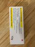 [同方] 復(fù)方利多卡因乳膏25mg:25mg*10g/盒 曬單實(shí)拍圖