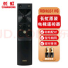 長(zhǎng)虹原裝藍(lán)牙語(yǔ)音遙控器RBH651VG 75Q8TPRO 50/55/65/75Q7S 55Q8T 曬單實(shí)拍圖
