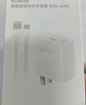 榮耀100W超級快充套裝（100W充電器+6A數據線(xiàn)） 適配榮耀300系列/榮耀Magic7系列/華為Mate70/華為P70 曬單實(shí)拍圖