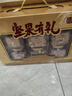 百草味故宮聯(lián)名款堅果禮盒1508g 高端禮盒含松子開(kāi)心果團購中秋節送禮 曬單實(shí)拍圖