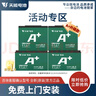 天能【活動(dòng)專(zhuān)區】天能電池A+系列兩輪三輪電動(dòng)車(chē)電摩款鉛酸蓄電池 三輪車(chē)里程為62~68km 72V32Ah 以舊換新 曬單實(shí)拍圖