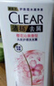 清揚(yáng)女士去屑洗發(fā)水 櫻花沁爽1.2kg煙酰胺凈屑止癢留香洗頭膏京東自營(yíng) 曬單實(shí)拍圖