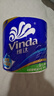 維達（Vinda）有芯卷紙 藍色經(jīng)典4層160克*27卷 厚韌耐用 衛生紙卷筒紙紙巾整箱 曬單實(shí)拍圖
