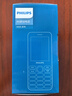 飛利浦（PHILIPS）P319 全網(wǎng)通4G老年人手機大喇叭大電池超長(cháng)待機大音量大屏直板按鍵老人專(zhuān)用學(xué)生備用功能機 星空黑 曬單實(shí)拍圖
