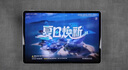HUAWEI MatePad 11.5 S 靈動(dòng)款 2025 華為平板電腦 高刷2.8K超清全面屏學(xué)生學(xué)習WIFI 8GB+256GB 深空灰 曬單實(shí)拍圖
