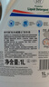 威露士清可新洗衣液松木香12斤全瓶組合裝（3L+1L*3）除菌除螨持久留香 曬單實拍圖